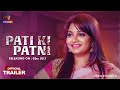 Pati Ki Patni Official Trailer Satrangii Releasing On 03rd July Only On Atrangii App