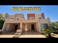 8 Marla House For Sale In 1 crore 20 lacs in DHA Islamabad- Sasta Ghar in DHA Valley Islamabad