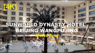 Hotel Tour | Sunworld Dynasty Hotel Beijing Wangfujing 🇨🇳 in [4K]