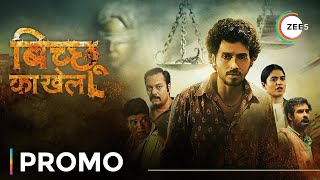 Bicchoo Ka Khel | Promo | Divyendu Sharma | Streaming Now On ZEE5