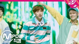 [MPD직캠] 임지민 '놀리지마 (Loveholic)’ (LIM JIMIN FanCam) | @MCOUNTDOWN_2019.5.16