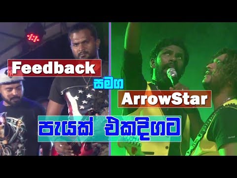 download lagu mp3 mp4 Feedback New Nonstop 2018, download lagu Feedback New Nonstop 2018 gratis, unduh video klip Feedback New Nonstop 2018
