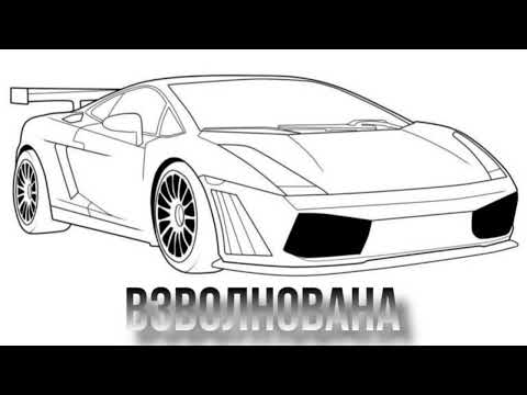 Взволнована VERBEE Remix