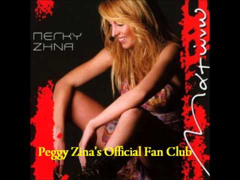Ματώνω - Πέγκυ Ζήνα (2004)