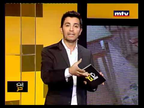 Enta Horr 05/06/2012 - Super Night Club or Education Center إنت حر