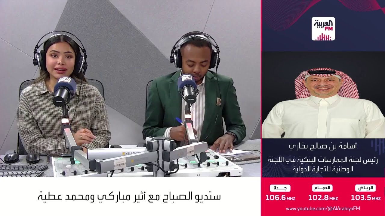 رئيس لجنة الممارسات البنكية يروي تعرضه لحالة احتيال بطريقة ذكية جدًا