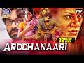 Arddhanaari Full Hindi Dubbed Movie Arjun Yajath Mouryaani Mirchi Madhavi