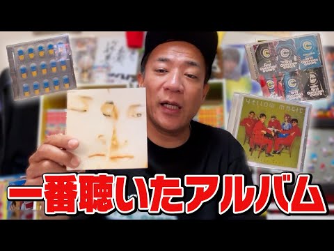 Knights Chairman Hanawa's Top 5 Albums He Listened to Over and Over [80s]