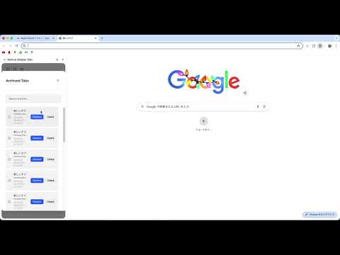 Item video thumbnail