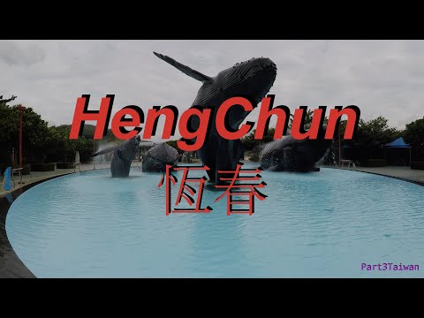 HengChun: O lugar mais ventoso do sul de Taiwan! (2020)