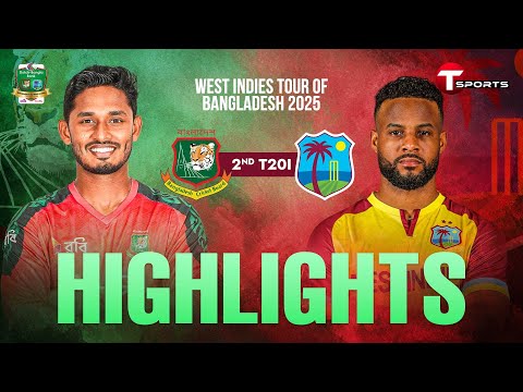 Highlights | Bangladesh vs West Indies, 2nd T20I | West Indies tour of Bangladesh, 2025 | T Sports