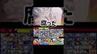 スマブラでプロポーズ歌ってみた【スマブラSP】#スマブラsp #プロポーズ #きほんはまる
