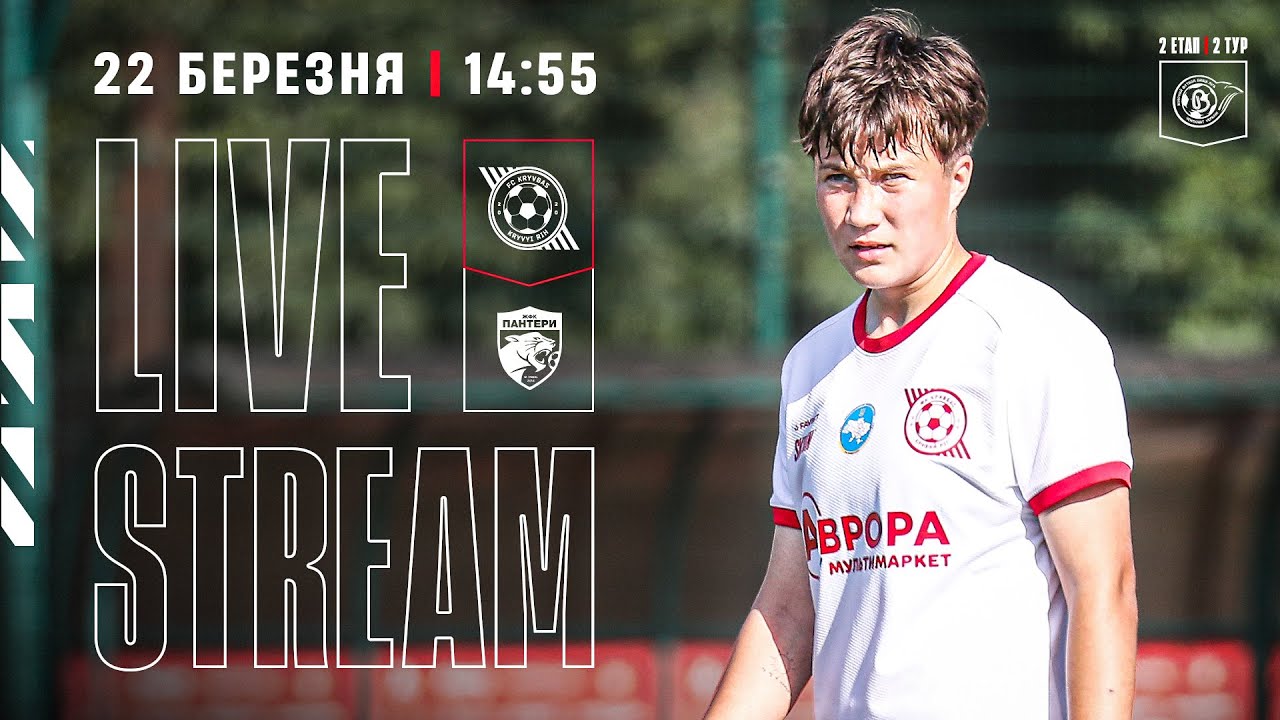 Official Site FC KRYVBAS 