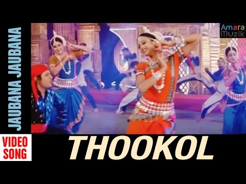 Jaubana Jaubana Thookol Movie Babushan Archita Sahu Prashanta Nanda