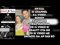 Jannat Toha Viral Video Jannat Toha Vlog Bohot Zayada Hi Viral Hun Rhi Hn Kyu