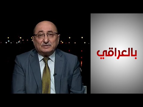 شاهد بالفيديو.. عدنان السراج: الحكومة العراقية تدخل على خط الوساطة بين الرئاسة والكنيسة لعودة ساكو إلى بغداد