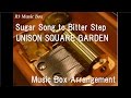 Sugar Song to Bitter Step/UNISON SQUARE GARDEN ...