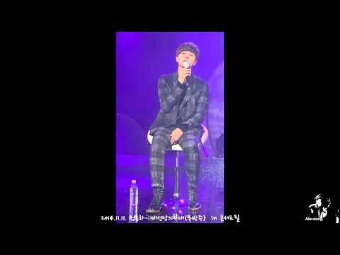 2014.11.11. 정동하 - 대성당의 시대 (무반주) in 콘서트필