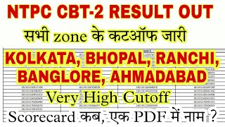 RRB NTPC CBT-2 RESULT OUT 💥 | Ntpc CBT 2 level 5 and level 2 result | ntpc cbt 2 scorecard