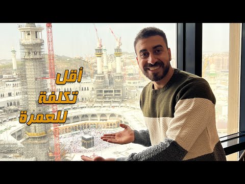 الفيديو