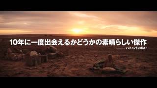 Trailer Preview Image