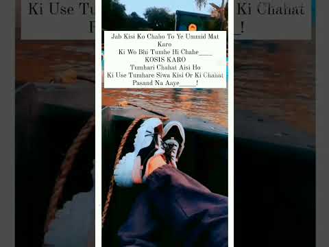 jab kisi ko 🥀❣️ @binnukunari4765 #like #share #comment #ishq #love #loyal