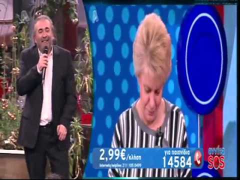 Αλ Τσαντίρι Νιουζ - Κυρία Ελένη (Αννίτα SOS - Τραγούδι: Menak Marte)