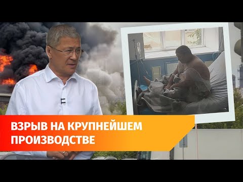 После взрыва на БСК скончался рабочий. Что еще известно про ЧП?
