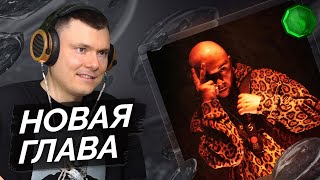 Медиа рецензия