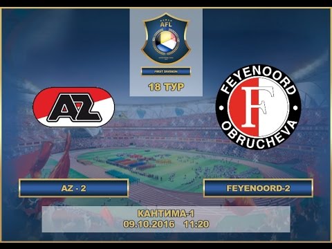 AFL. Benelux. First Division. AZ-2 - Feyenoord X