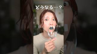 １円で売ってたリップが色々とヤバすぎる。　　　　#shorts