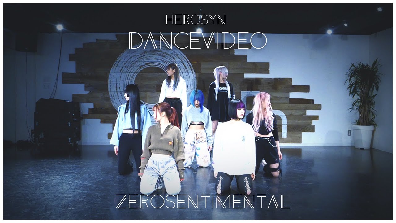 【Dance Practice】ゼロセンチメンタル /悲撃のヒロイン症候群