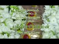ஓரங்கூர் பால்குடம் திரு விழா கரகாட்ட