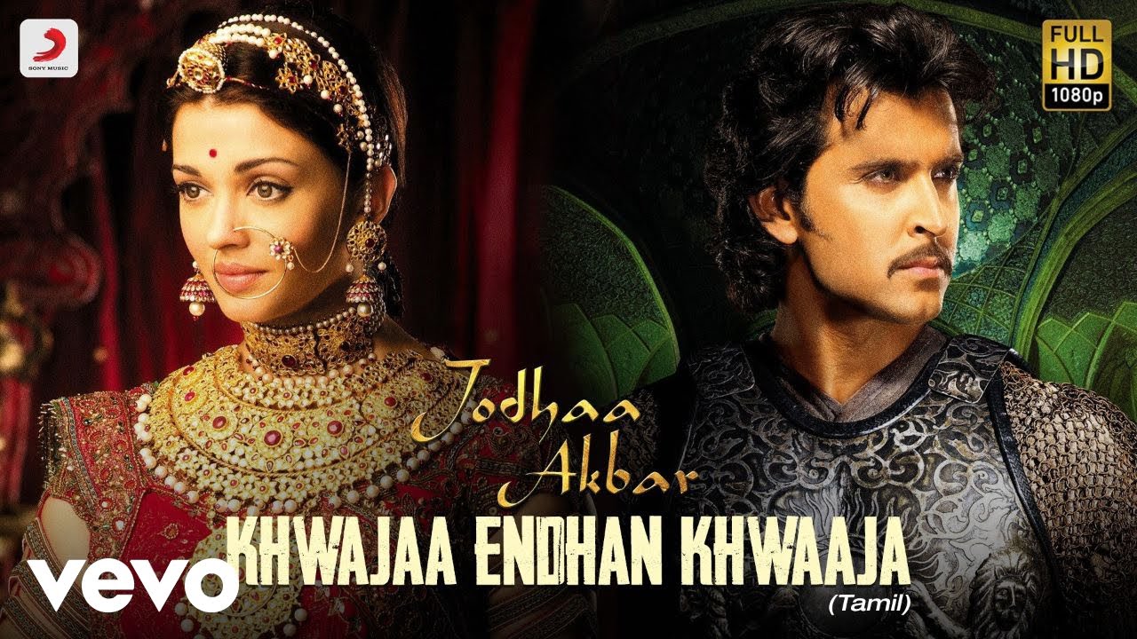 Khwaja Endhan Khwaja Song Lyrics | Jodhaa Akbar | A.R. Rahman