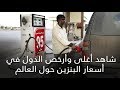 View 30 اسعار البنزين في السعودية