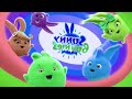Sunny Bunnies Intro Logo Effects Intro Logo Sponsored By Klasky Csupo 2001 Effects
