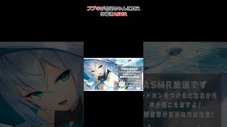 フブキがお兄ちゃんに甘える囁きASMR #ホロライブ #切り抜き #白上フブキ