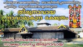 Temple video