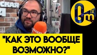 "ОТКУДА У НИХ СТОЛЬКО ОРУЖИЯ?!"