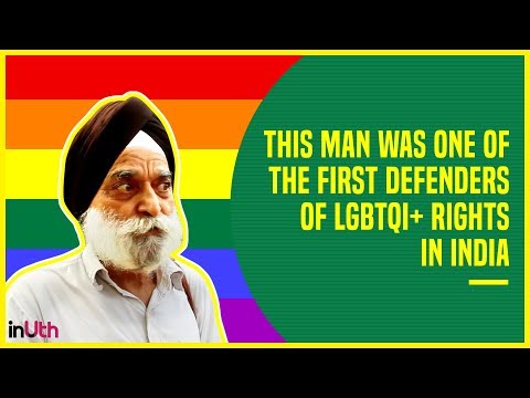 History Of Section 377 In India | Inuth Video