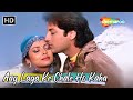 Aag Laga Ke Chale Ho Kaha Varsha Usgaonkar Raza Murad Kumar Sanu Love Songs Pathreela Raasta