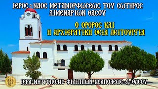 ΚΥΡΙΑΚΗ 3/8/2025 - Ο
