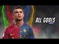 Cristiano Ronaldo All 54 Goals in 2023 - With Commentary - HD