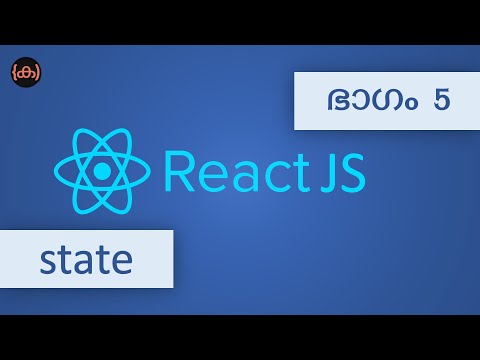 5 React State Tutorial React Js Code Malayalam