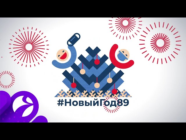 Конкурсы На Новый Год На Работе Конкурсы На Новый Год На Работе