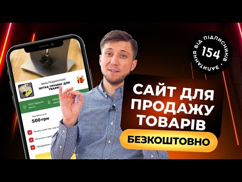 Training video