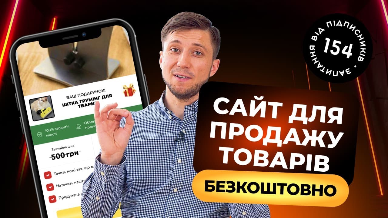 Saytın yaradılması ilə bağlı addım-addım video