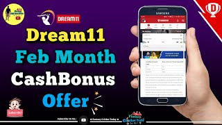 ✅ Dream11 Feb Deposit Bonus Offer 🥳 Eligibility | Promotion Period | Max CB ? Cashbonus 💸 💰