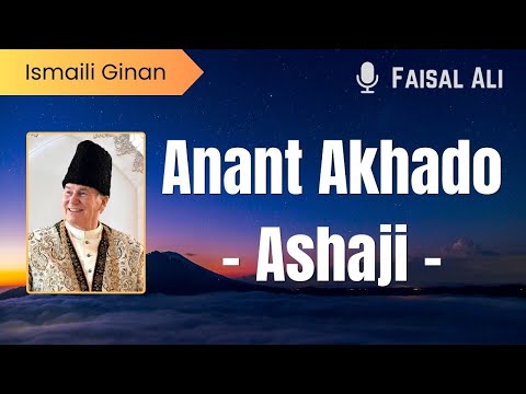 Anant Akhado - Ashaji - Pir Hassan Kabirdin - Ismaili Ginan