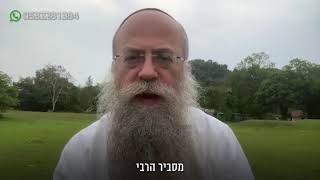 ממתק חג הפורים תשפ״ד (הרב נחמיה וילהלם) - התמונה מוצגת ישירות מתוך אתר האינטרנט יוטיוב. זכויות היוצרים בתמונה שייכות ליוצרה. קישור קרדיט למקור התוכן נמצא בתוך דף הסרטון